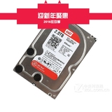 WD/西部数据 WD20EFRX 2T 台式机硬盘 红盘2TB NAS专用 正品行货