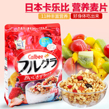 日本Calbee卡乐比麦片卡乐b水果颗粒果仁儿童早餐麦片800g