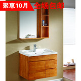 惠达 浴室柜组合 原木色橡木柜吊柜洗手盆洗脸盆木柜实木柜卫浴柜