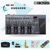 BOSS ME80 ME-80电吉他综合效果器 电吉他效果器 电吉他合成器