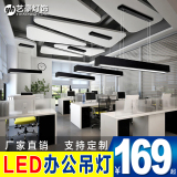 LED办公室吊灯 简约餐厅灯工作室创意个性长方形灯具复古办公吊灯