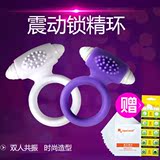 取悦震动环夫妻共用成人情趣性用品按摩器自慰器女姓跳蛋wd