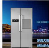 MeiLing/美菱 BCD-603WECK风冷无霜双门带吧台对开门雅典娜电冰箱
