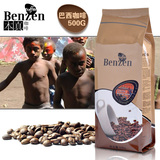 咖啡豆Benzen本真咖啡巴西咖啡豆 500g进口生豆新鲜烘焙可代磨