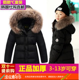 韩国正品代购SZ女童白鸭绒毛领羽绒服冬装男童儿童中长款加厚外套