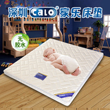 无胶水 硬3E椰维棕垫乳胶儿童单人双人1.5 1.8米席梦思床垫可拆洗