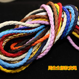 3.0 DIY手绳项链绳配件 可DIY周生生潘多拉皮绳编织仿羊皮绳