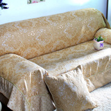 欧式全盖沙发套沙发罩老式加厚布艺沙发巾盖布防滑沙发床套罩全包