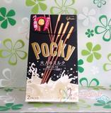 日本原装 glico固力果 Pocky浓厚牛奶巧克力椒盐饼干棒72g 2袋入