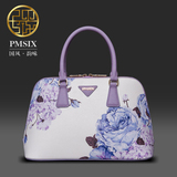 PMSIX2016春季时尚时尚印花女包中国风牛皮手提包单肩包贝壳包女