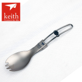 keith铠斯纯钛叉勺两用折叠叉勺子钛勺户外野营餐具勺子 3个包邮