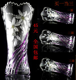 全店全国包邮 现代时尚兰花水晶玻璃彩色透明花瓶 桌面花瓶 摆件