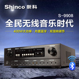 Shinco/新科 LED-810专业舞台大功率蓝牙收音功放机教学会议功放