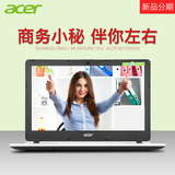 Acer/宏碁 ES1-331 ES1-331-C1PP超薄四核商务笔记本电脑13.3英寸
