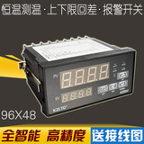 数显温控器开关可调智能温度控制器PID温度调节仪数字温控仪KZ850