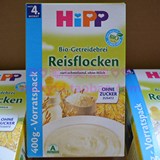 德国喜宝Hipp纯大米免敏米粉4个月以上一袋价格 要整盒350g拍2件