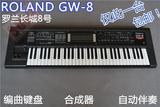 Roland GW-8编曲键盘 升级版 罗兰GW8C 长城八号 合成器 PA500等