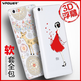 维泡 小米note手机壳5.7寸顶配版noto软硅胶创意卡通日韩男女可爱