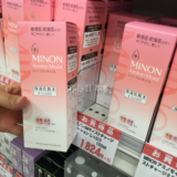 日本直邮  MINON 氨基酸强效保湿化妆水1号 150ml