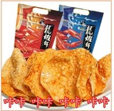 康熙来了台湾kaka咔咔龙虾饼龙虾片90g麻辣 芝士 海苔味 任选口味