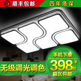 东联led客厅灯具大气现代简约吸顶灯创意个性铁艺长方形x381
