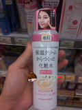 香港代购日本cosme大赏资生堂专科保湿化妆水200ml  清爽型
