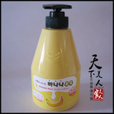 韩国正品 水果之乡 香蕉牛奶身体乳560g大容量body lotion