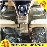 越野车SUV环保PVC汽车塑料加厚通用连体乳胶 防水防滑透明脚垫