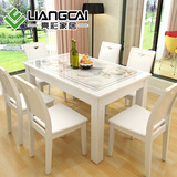 亮彩  简约现代3D大理石餐桌椅组合长方形小户型饭桌家用桌子