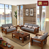 中式橡木实木沙发茶几组合u型木质布艺坐垫大小户型客厅套房家具