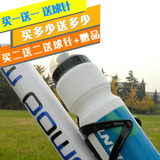GIANT 水壶 带防尘盖塑料水壶/自行车运动水壶/捷安特塑料水