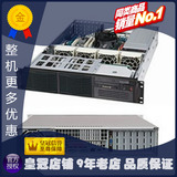 超微 2U服务器机箱 CSE-822i-400LPB 2*3.5IDE托架 400W电源 全新