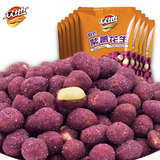 众地紫薯花生 特产坚果干果炒货食品小吃休闲零食花生米 20g*10袋