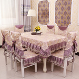 欧式餐椅垫套装椅子套美式蕾丝茶几正方形桌布圆桌长方形客厅台布