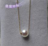 日本专柜款 路路通日本天然海水Akoya珍珠吊坠 18K金珍珠项链贴片