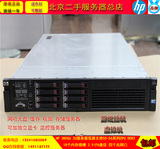 HP DL380G6 2U静音服务器 380 G6 四口千兆 支持独显 秒DELL R710