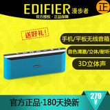 Edifier/漫步者 M23无线蓝牙音箱便携手机迷你音响低音炮插卡NFC