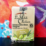LE PETIT OLIVIER 法国小橄榄树天然精油温和手工香皂橄榄油250g