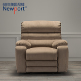 纽博特Newport 美式功能办公沙发芝华士头等舱沙发 客厅布艺沙发