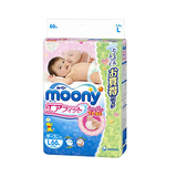 日本进口尤妮佳moony纸尿裤l66片大号宝宝尿不湿超薄夏款