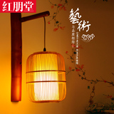 现代古典中式壁灯创意卧室走廊阳台灯饰宜家日式竹艺酒楼墙壁灯具