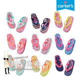 美国代购Carter's卡特正品 儿童宝宝14夏季新品人字拖凉鞋度假风