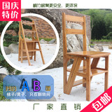 楠竹家用折叠梯椅四层两用梯子椅子创意梯凳多功能餐椅登高凳
