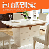 乐果馨居  实木框架白色钢琴烤漆双拼时尚带抽屉伸缩折叠功能餐桌