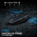 Logitech/罗技 g302 有线游戏鼠标 MOBA 电竞游戏鼠标