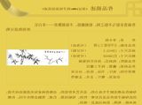 金点子手绘真迹中国画写意花鸟画竹子水墨画四尺六尺对开书房字画
