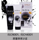 韩国Dramix得美士天然墨鱼汁染发剂 遮盖白发染发膏黑油正品包邮