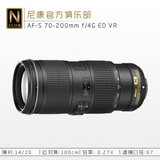 尼康 AF-S 70-200mm f/4G ED VR 镜头 70-200 F4 G 小三元 远摄