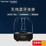 harman／kardon aura puls 蓝牙音箱 水晶音箱 电脑音响音箱