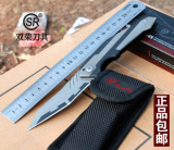 正品SR468外折叠刀 弹簧钢折刀大马士革 水果刀